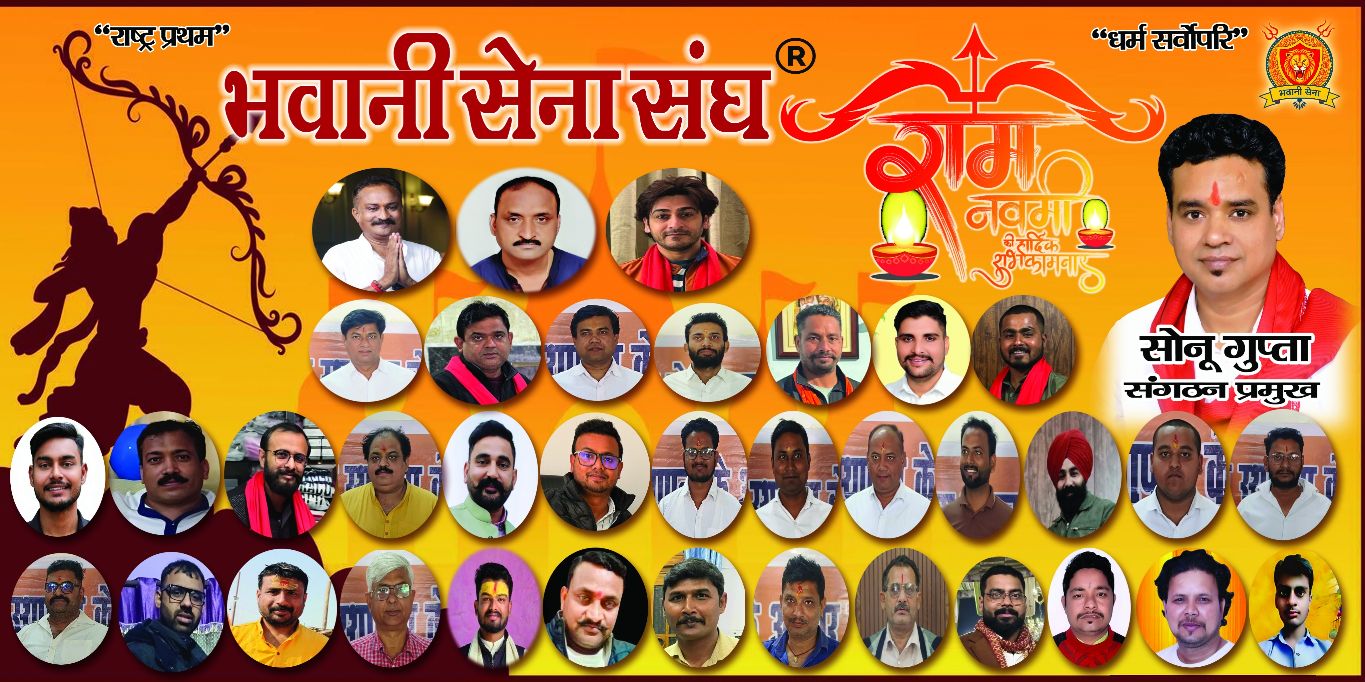 Homepage banner